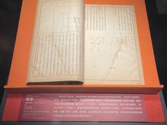 -广东省博物馆
