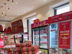 -味多美蛋糕(古城店)