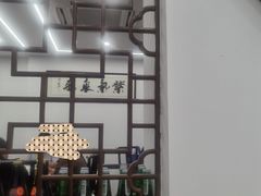 -王家大院·南京菜(湛江路总店)