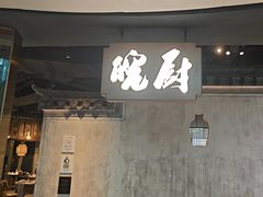 -皖厨·中国徽菜(星河WORLD·COCO Park店)