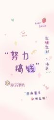 -小梨·OndaPro·专业脱毛连锁机构