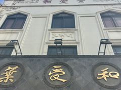 门面-叶受和(观前街店)