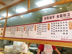 -和众大油条(维明路店)