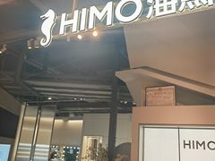 -海马体照相馆(深圳万象天地店)