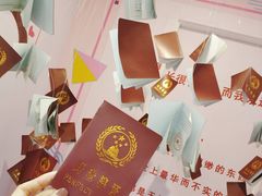 -星空失恋博物馆(北京路旗舰店)