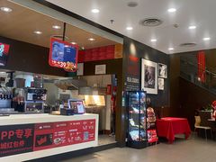 -肯德基(青年路店)