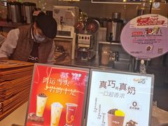 -CoCo都可(新我格广场店)