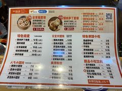 菜单-景芳周大姐(国大城市广场店)