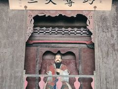 -光岳楼