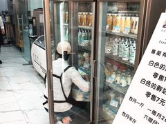 -白色日记·手作酸奶(麦凯乐店)