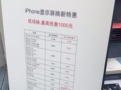 -Apple授权服务商·尚易(大理恒邦时代天街店)