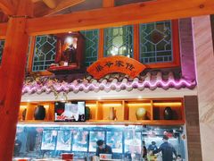 门面-巢爷老味(东方红店)