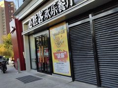 门面-必胜客(威高广场店)