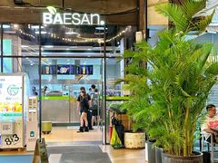 -813芭依珊 BAESAn(皇冠十畝地店)