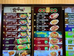 -大家乐(广州白云三元里2店)