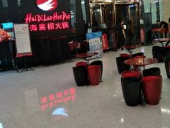 -海底捞火锅(勒泰店)