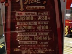 -国华商场