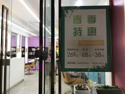 -A HAIR SALON 