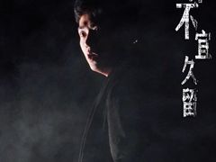 -北京喜剧院