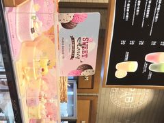 -巴黎贝甜(右安门店)