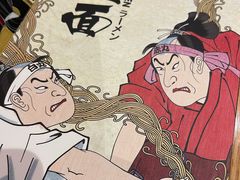 -一風堂拉面(港汇恒隆店)