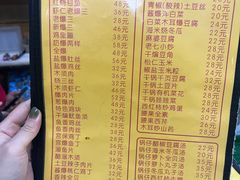 -老七饭馆(光荣道总店)