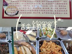 -开封灌汤包子铺(尚志大街店)