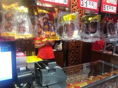 -皇上皇腊味店(下九路店)