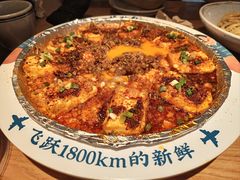 -花盐街·四川乐山小吃(西单大悦城店)