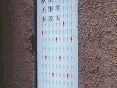 -思南书局·诗歌店