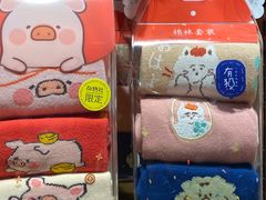 -九木杂物社(中心店)