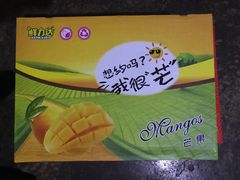 -鲜力达果品批发直销(青山店)