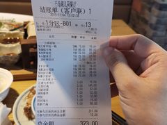 -几荷·恰似故人来(秀水广场店)
