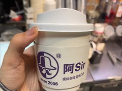 -阿sir咖啡(陶谷新村店)