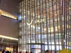 -义乌之心城市生活广场(新马路店)