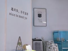 -友达面馆(广州总店)