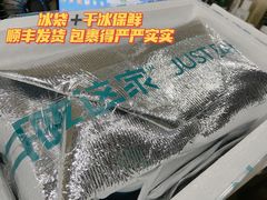 -第戎蛋糕(恒隆广场店)