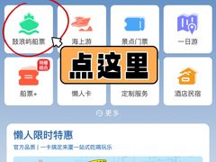 -厦门邮轮中心厦鼓码头(轮渡站)