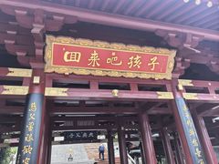 -庐山风景名胜区-东林大佛