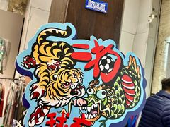 -八号桥艺术空间1908粮仓