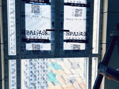 -汉派系统门窗(工厂直营店)
