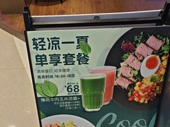 -THE WOODS 简餐 (国贸商城店)