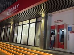 -招商银行(深圳益田支行)