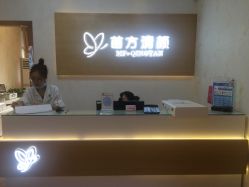 -成都苗方清颜专业祛痘