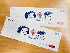 -圆融星座购物中心