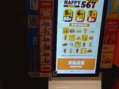 -汉堡王(上海凌云壹街坊店)