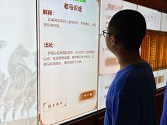 -洛阳周王城天子驾六博物馆