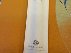 -内蒙古驻京办餐厅