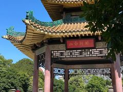 -烈士陵园(地铁站)