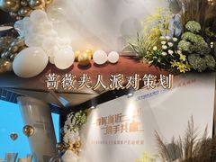 -广州四季酒店